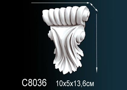 Декоративная консоль Perfect C8036 белый полиуретан 136х101х51 мм