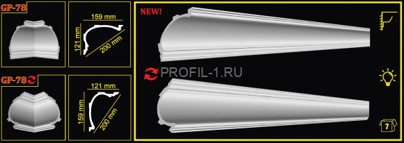 Потолочный плинтус Glanzepol GP-78 белый полистирол 121х159 мм 2 м