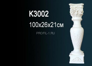 Декоративный камин Perfect K3002 белый полиуретан 1000х260х210 мм