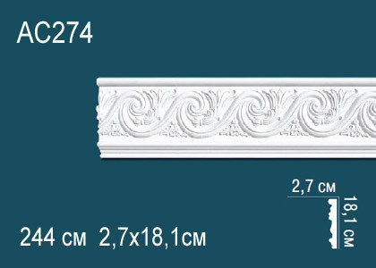 Молдинг с орнаментом Перфект AC274 181х27 мм 244 см