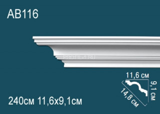 Потолочный плинтус гладкий Перфект AB116 белый полиуретан 91х148х116 мм 240 см