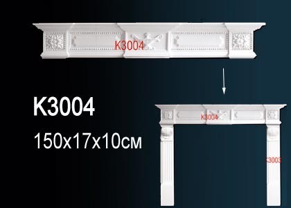 Декоративный камин Perfect K3004 белый полиуретан 225х1500х165 мм