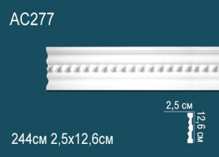Молдинг с орнаментом Перфект AC277 126х25 мм 244 см Молдинг с орнаментом Перфект AC277 126х25 мм 244 см