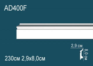 Гибкий молдинг Перфект AD400F 80х29 мм 230 см