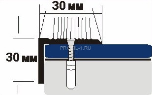Алюминиевый порог угловой 30х30 мм с рифлением Д19 Серебро НЕ 2,7 м (упаковка 10 штук)