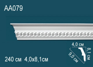 Потолочный плинтус с рисунком Перфект AA079 полиуретан 81х90х40 мм 240 см