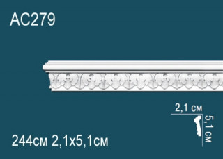 Молдинг с орнаментом Перфект AC279 51х21 мм 244 см Молдинг с орнаментом Перфект AC279 51х21 мм 244 см