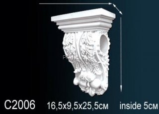 Декоративная консоль Perfect C2006 белый полиуретан 256х163х93 мм