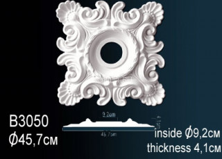 Потолочная розетка Перфект B3050 455 мм