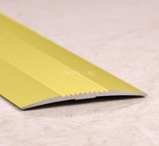 Алюминиевый порог с рифлением 37 мм ПО-37 золото матовое 2,7 м