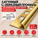Латунный С-образный профиль окантовочный METALINES МЛПО-10 мм полированный 2,7 м Латунный С-образный профиль окантовочный METALINES МЛПО-10 мм полированный 2,7 м