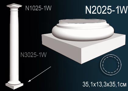 Капитель колонны Перфект N2025-1W полиуретан 133х351х351 мм