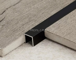 Алюминиевый П-профиль П-12х12 черный матовый 2,7м