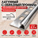 Латунный С-образный профиль окантовочный METALINES МЛПО-10 мм хромированный 2,7 м Латунный С-образный профиль окантовочный METALINES МЛПО-10 мм хромированный 2,7 м