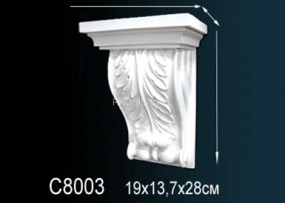 Декоративная консоль Perfect C8003 белый полиуретан 280х190х134 мм