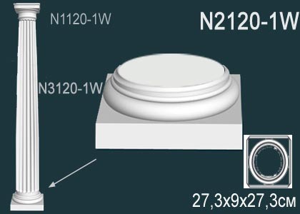Капитель колонны Перфект N2120-1W полиуретан 90х273х273 мм