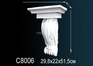 Декоративная консоль Perfect C8006 белый полиуретан 515х296х222 мм