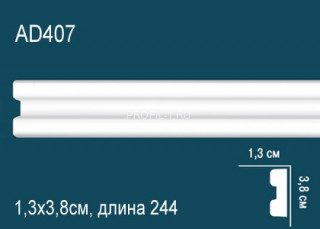 Молдинг Перфект AD407 38х13 мм 244 см