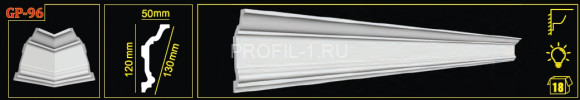 Потолочный плинтус Glanzepol GP-96 белый полистирол 120х50 мм 2 м