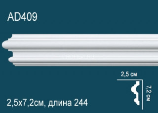 Молдинг Перфект AD409 72х25 мм 244 см