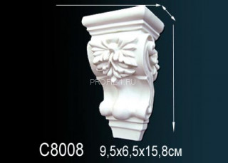 Декоративная консоль Perfect C8008 белый полиуретан 158х95х165 мм