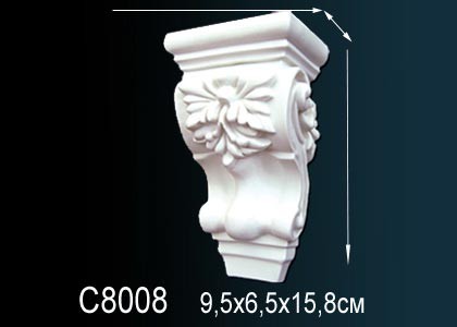 Декоративная консоль Perfect C8008 белый полиуретан 158х95х165 мм