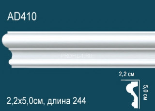 Молдинг Перфект AD410 50х22 мм 244 см