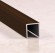Алюминиевый П-образный профиль 10х10 мм П-10х10 бронза глянец 2,7 м