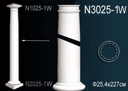 Ствол колонны Перфект N3025-1W полиуретан 2270х254х254 мм