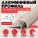 Алюминиевый профиль для внешних углов плитки МПА 8х8 мм двухсторонний бежевый муар 2,7 м Алюминиевый профиль для внешних углов плитки МПА 8х8 мм двухсторонний бежевый муар 2,7 м