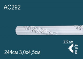 Молдинг с орнаментом Перфект AC292 45х30 мм 244 см Молдинг с орнаментом Перфект AC292 45х30 мм 244 см