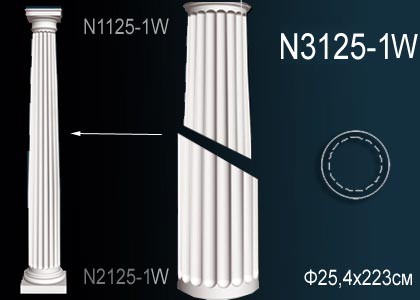 Ствол колонны Перфект N3125-1W полиуретан 2230х254х254 мм