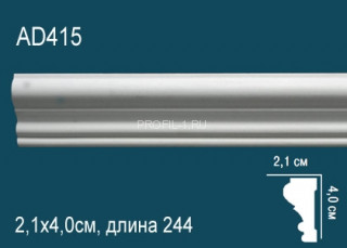 Молдинг Перфект AD415 40х21 мм 244 см