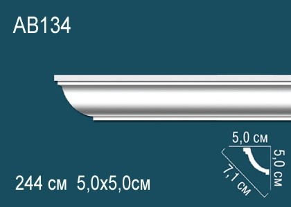 Потолочный плинтус гладкий Перфект AB134 белый полиуретан 50х71х50 мм 244 см