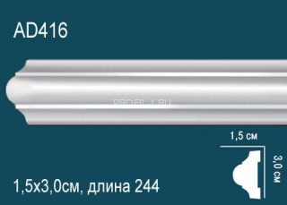 Молдинг Перфект AD416 30х15 мм 244 см