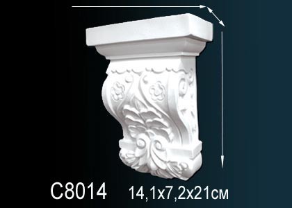 Декоративная консоль Perfect C8014 белый полиуретан 205х137х67 мм