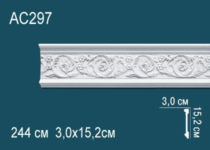 Молдинг с орнаментом Перфект AC297 152х30 мм 244 см