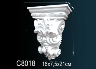 Декоративная консоль Perfect C8018 белый полиуретан 205х160х70 мм