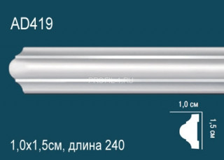 Молдинг Перфект AD419 15х10 мм 240 см