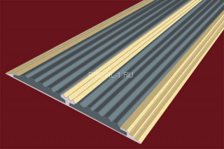 Алюминиевая полоса 70 мм с 2-мя противоскользящими вставками АП-70-Анод золото-серый 3,0 м