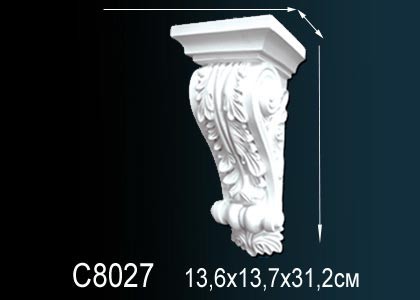 Декоративная консоль Perfect C8027 белый полиуретан 311х135х138 мм