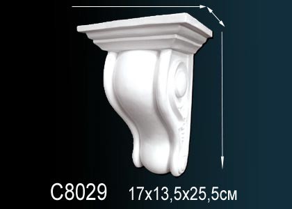 Декоративная консоль Perfect C8029 белый полиуретан 251х166х134 мм