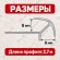 Алюминиевый профиль для внешних углов плитки МПА 8х8 мм двухсторонний серебро матовое 2,7 м Алюминиевый профиль для внешних углов плитки МПА 8х8 мм двухсторонний серебро матовое 2,7 м