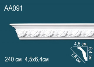 Потолочный плинтус с рисунком Перфект AA091 полиуретан 64х78х45 мм 240 см
