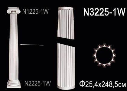 Ствол колонны Перфект N3225-1W полиуретан 2485х254х254 мм