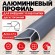 Алюминиевый профиль для внешних углов плитки МПА 8х8 мм двухсторонний серый муар 2,7 м