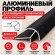 Алюминиевый профиль для внешних углов плитки МПА 8х8 мм двухсторонний черный муар 2,7 м Алюминиевый профиль для внешних углов плитки МПА 8х8 мм двухсторонний черный муар 2,7 м