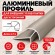 Алюминиевый профиль для внешних углов плитки МПА 8х8 мм двухсторонний шампань матовое 2,7 м Алюминиевый профиль для внешних углов плитки МПА 8х8 мм двухсторонний шампань матовое 2,7 м