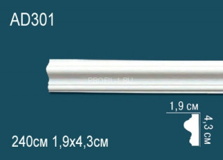 Молдинг Перфект AD301 43х19 мм 240 см