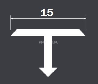 Профиль Т-образный 15 мм алюминий плоский PV35-14 розовый матовый 2,7 м